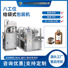 ȫ�ԄӮ��δ��o��ʽ���b�C Ҭ֭����Һ���b�C ��֭��Ͻo���C