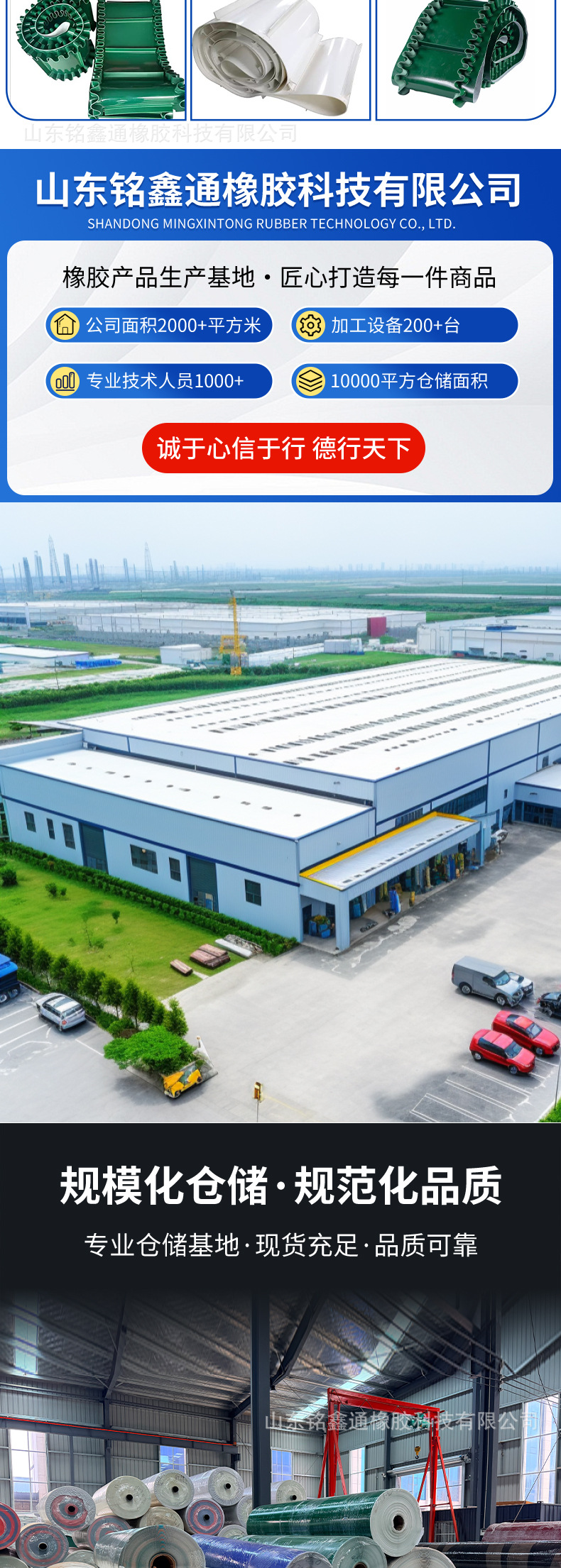 Glued synchronous belt conveyor belt, thickened rubber on the back for gripping workpieces, anti-slip and wear-resistant synchronous transmission belt