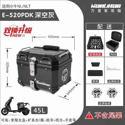 motorcycle tail box, battery vehicle: Motorcycle trunk - double-locking-maverick-nltnl-deep-space-gray-520p-double-black-backrest-lining