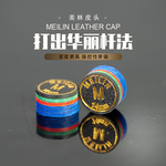 厂家直销台球杆美林皮头中式黑八多色多层皮头台球杆杆头球房用品