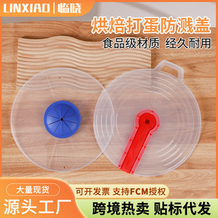 �羳 �������R�w���ϵ�Һ�����ͷ��R�w ��������������x���R