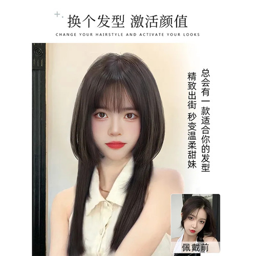 Kuaishou Live Style Bestselling Jellyfish Head Full Head Covering Wig for Women Factory