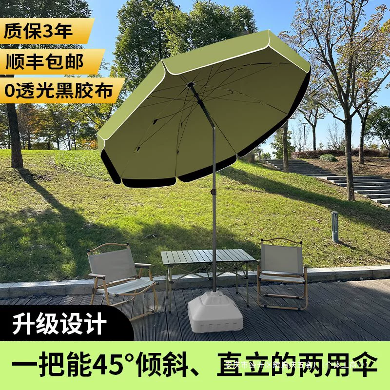 Зонт от солнца, наклонный большой уличный зонт от солнца, зонт для двора, двухслойный виниловый зонт