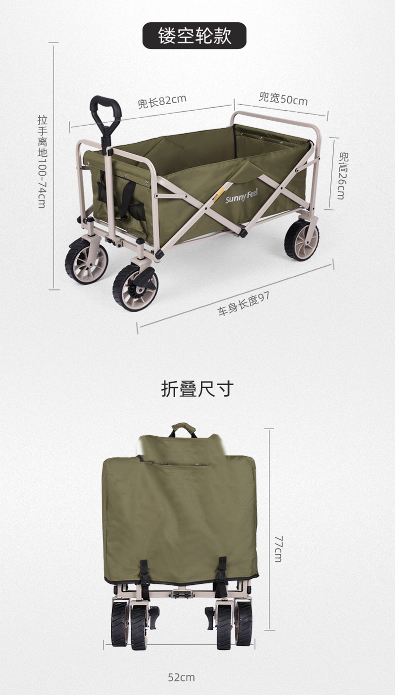 露营推车_16.jpg