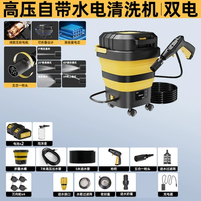 Folding Storage Water Tank Wireless Car washing machine - dual-battery-10-cells-yellow-22nd-generation