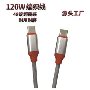 �¿�120W�����W���֙C������48�V������ĥ����ȫ�~5A���ٳ�늾�