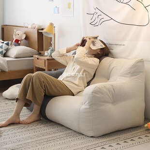 Lazy Sofa Tatami Double Bedroom Small Sofa Female Small Apartment Room Balcony Internet Celebrity Dormitory Bean Bag Sofa