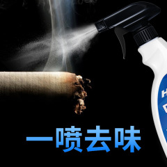 Car sterilization spray deodorant car disinfection and deodorization car air conditioner one-click deodorant