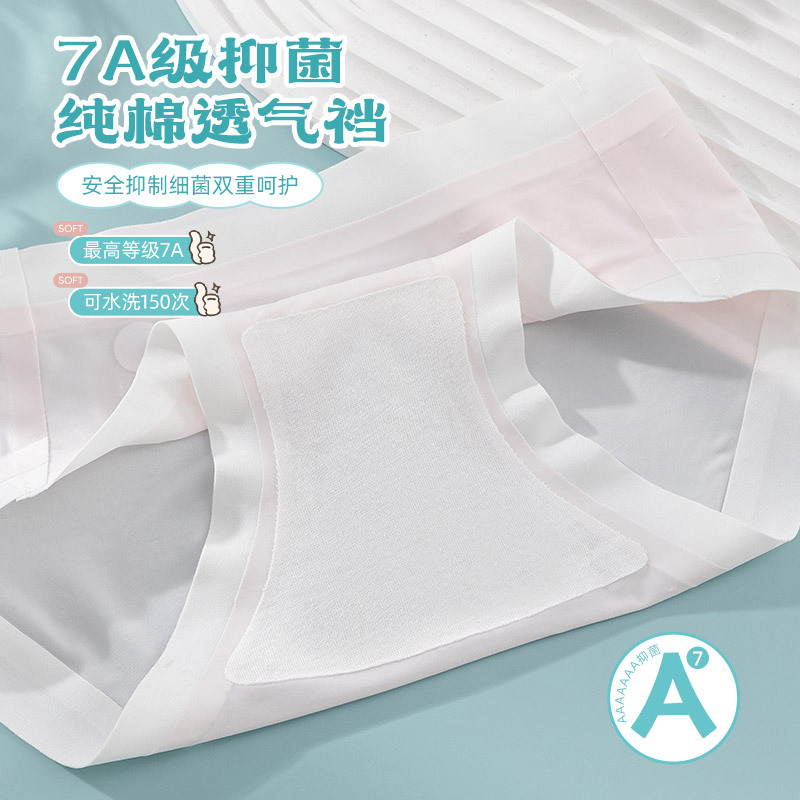 Calzoncillos para niñas, estudiantes de secundaria, calzoncillos de seda de hielo antibacterianos para niños, calzoncillos transpirables y sin costuras, estilo fino de verano