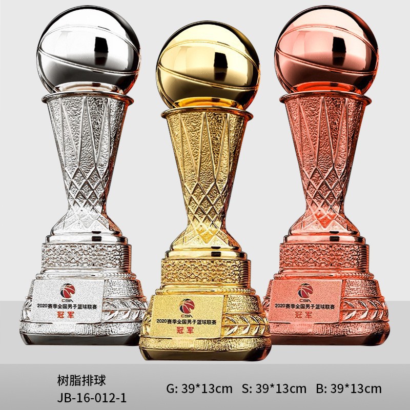 Baloncesto Fútbol Trofeos Juegos escolares Bota de Oro MVP Balón de Oro Hercules Trophy Concursos de Premiación Deportes