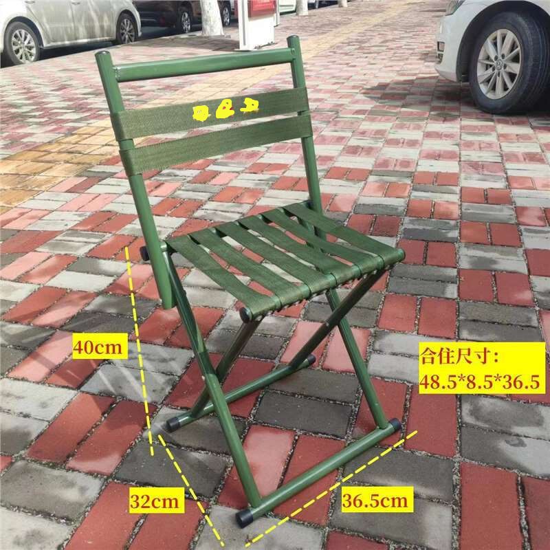 特厚折叠椅凳马扎靠背便携式耐用钓鱼凳烧烤加高火车旅游加厚户外|undefined