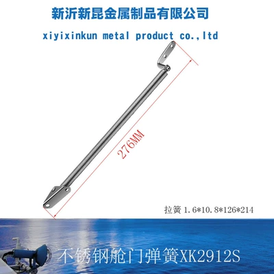 304 Stainless Steel Hatch Spring Support Skylight Regulator Camping Style Rv Marine Hardware Accessories (Avtomobil ehtiyat hissələri) - 2912s