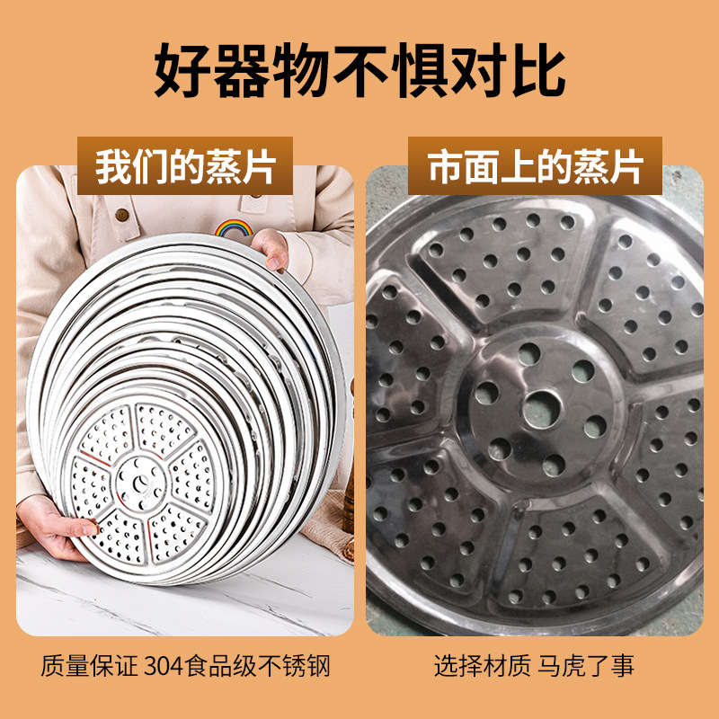 厂家直销加厚304不锈钢三脚蒸盘圆形家用包子饺子蒸笼片 隔水蒸片|undefined