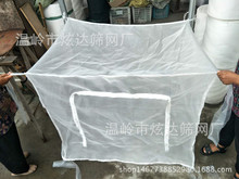 可 80目六面养殖网箱/开口网箱/尼龙网箱/养蛇/蛇苗孵化网箱