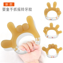 婴幼儿摇铃牙胶宝宝磨牙棒防吃手可啃咬硅胶手势牙胶
