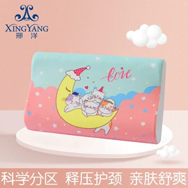 记忆枕;靠垫/抱枕;坐垫椅垫