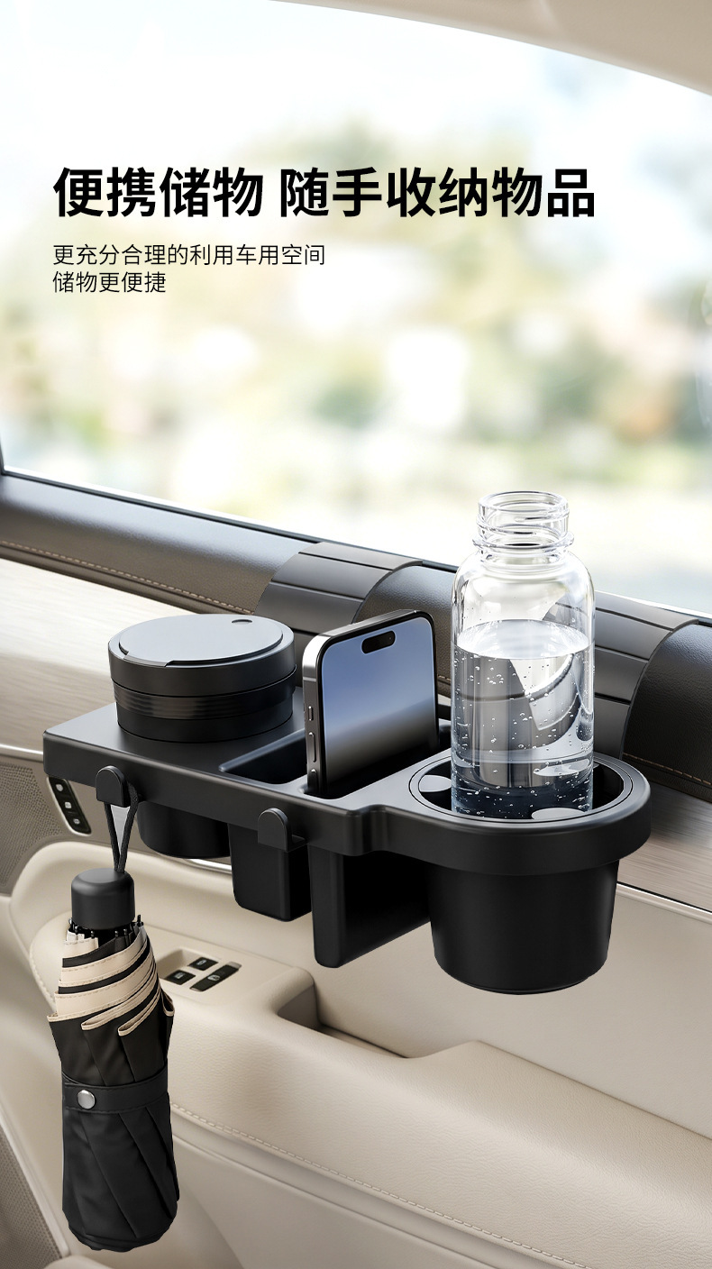 Car accessories: multifunctional car rack, cup holder, mobile phone and miscellaneous items storage box, door and window hanging storage box