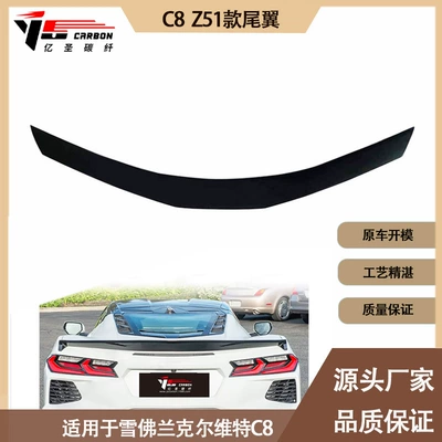tail fixed wing rear – Fixed wind wing