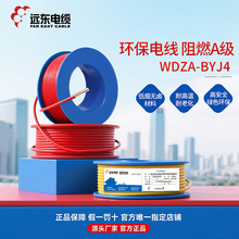 h||WDZA-BYJ(F)-4ƽ~о͟ouȼAоbӲ늾