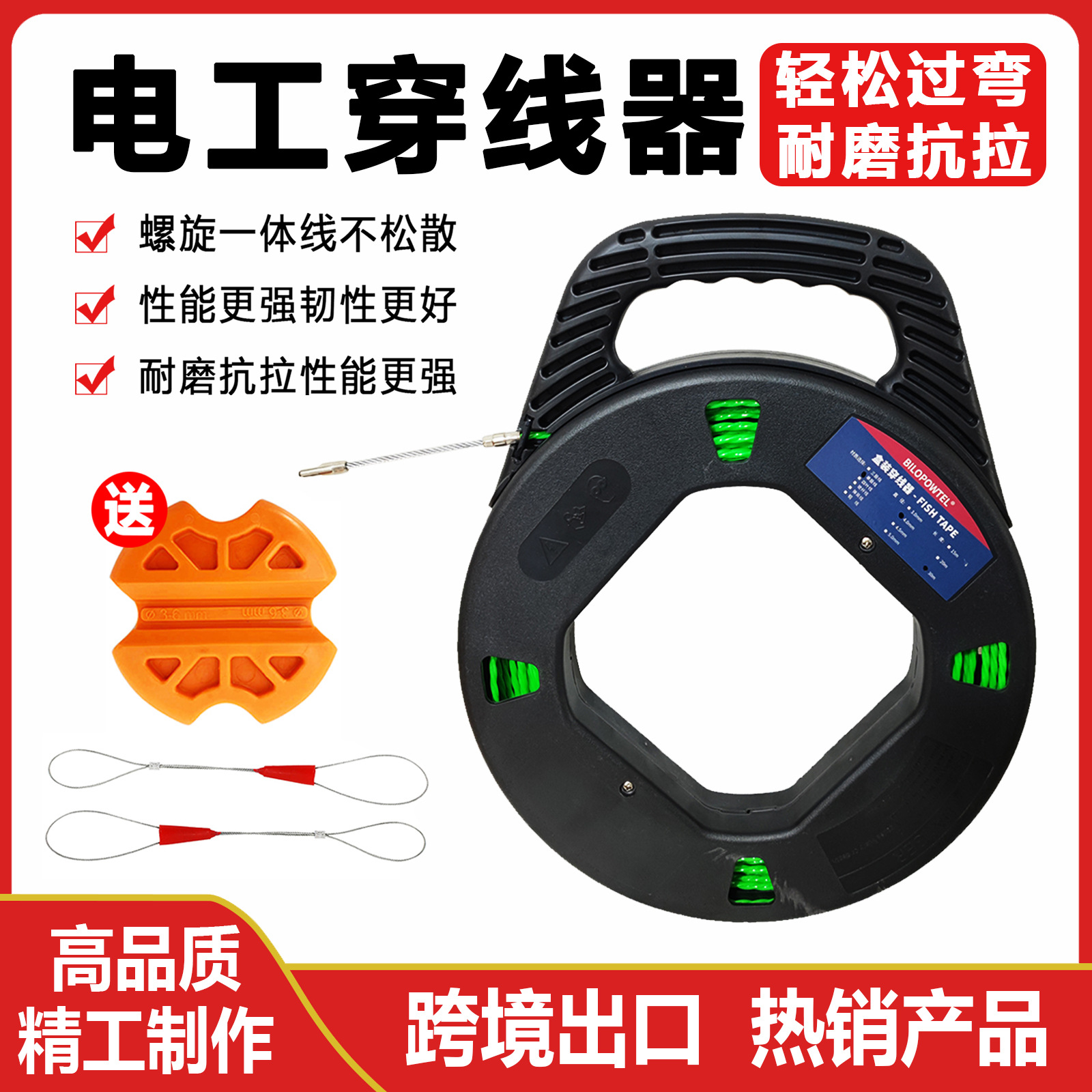 新款穿线器电工穿线拉线穿管器穿线钢丝弹簧头带收纳盘盒