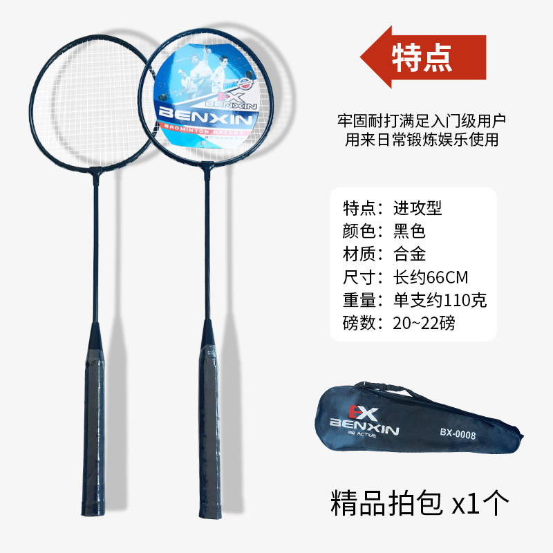 008 추안무 블랙