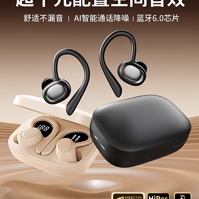 2026 New True Wireless Bluetooth Earphones, Open-ear Design, Noise Reduction, High Sound Quality, In-ear Sports Earphones, Comfortable for Long-term Wear 2026 New True Wireless Bluetooth Earphones, Open-ear Design, Noise Reduction, High Sound Quality, In-ear Sports Earphones, Comfortable for Long-term Wear