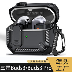 サムスンギャラクシーbuds3保護カバーbuds3 pro bluetoothイヤホン保護カバーbuds 3イヤホンカバーに適用します。
