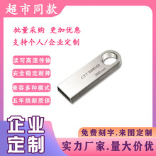 ��ʿ�DU�PSE9����16G32G64G܇�d����Ͷ��128G��X2.0�m�ÿ��փ��P