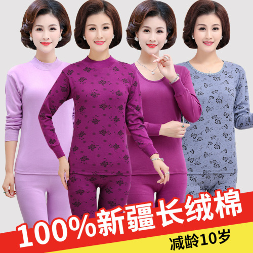 Middle-aged and elderly women's autumn clothes and long trousers pure cotton large size thermal underwear for the elderly thin suit mother's cotton sweater pure cotton