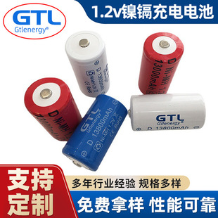 D1̖1.2vk늳ش̖ͲxO늳13800mah