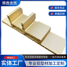 铝型材配件导轨连接件加工定制边框框架置物架工业铝型材开模定制