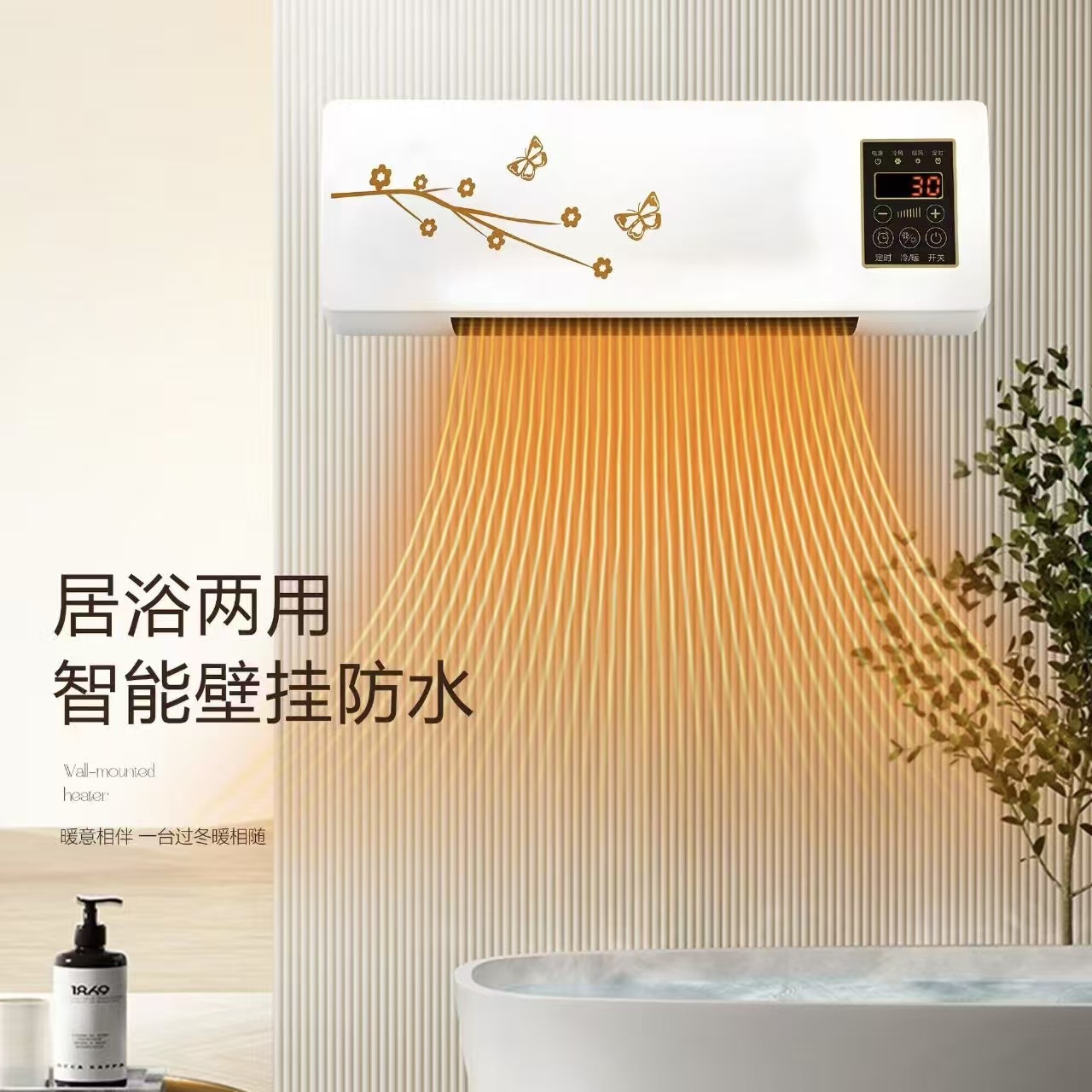 Máquina de aire caliente de doble uso móvil transfronteriza máquina de aire caliente de baño máquina de aire caliente de dormitorio doméstico máquina de calefacción eléctrica al por mayor image 4