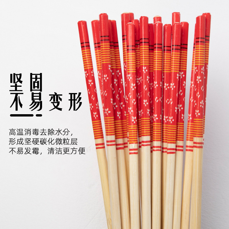 大批量一次性方便筷子整袋批发饭馆竹筷独立包装卫生碳化筷青花筷