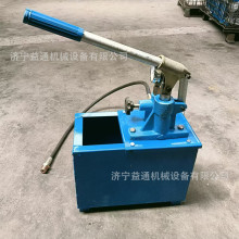 手动试压泵管道测试压力机抽吸泵SYL-7/40手动试压泵