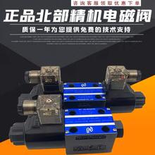 CSWH-G02-C2-D24-20늴yB2 C3 C4 C6 D2QA220-10