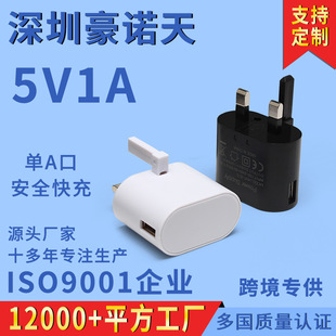 5V1A�֙C����� USB��1A ӢҎ����^ �Դ�m����IC���� ��y�ó�
