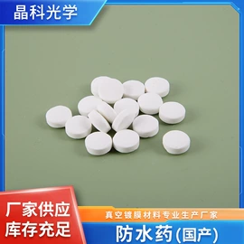 其他氧化物;氟化物;电子陶瓷材料