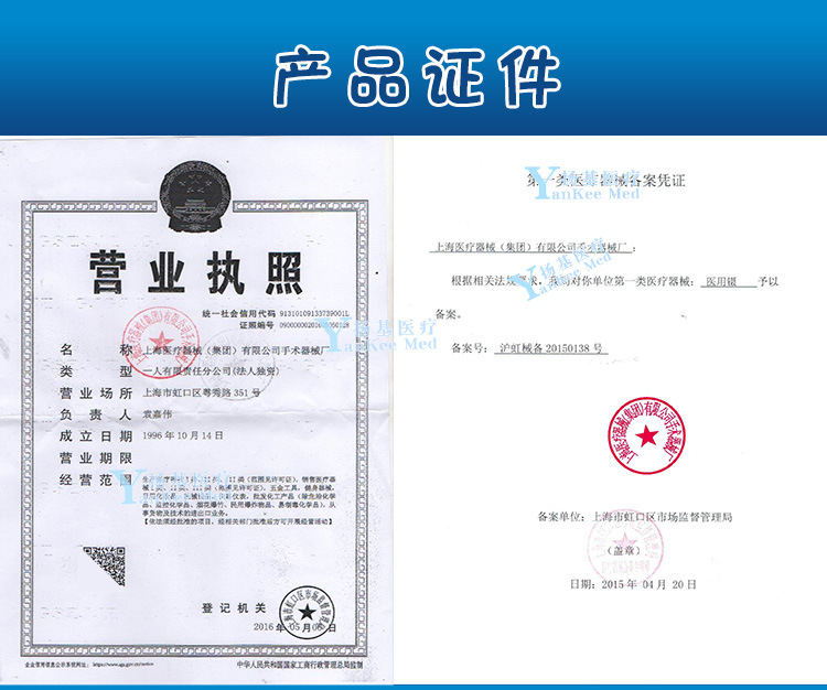 上海金鐘敷料鑷 敷料不銹鋼鑷子 加厚圓頭帶齒輔料鑷