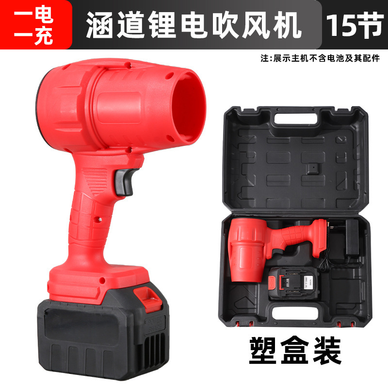 国境を越えた多機能リチウム電気カルバート暴風機ハイパワー電動ヘアドライヤー屋外携帯充電式除塵機|undefined