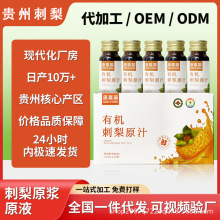 ����ԭ�{ԭҺ�F��Դ�^���Sƿ�b50ml�ЙC����֭��Ȼ�SC�Ʒ���ӹ�