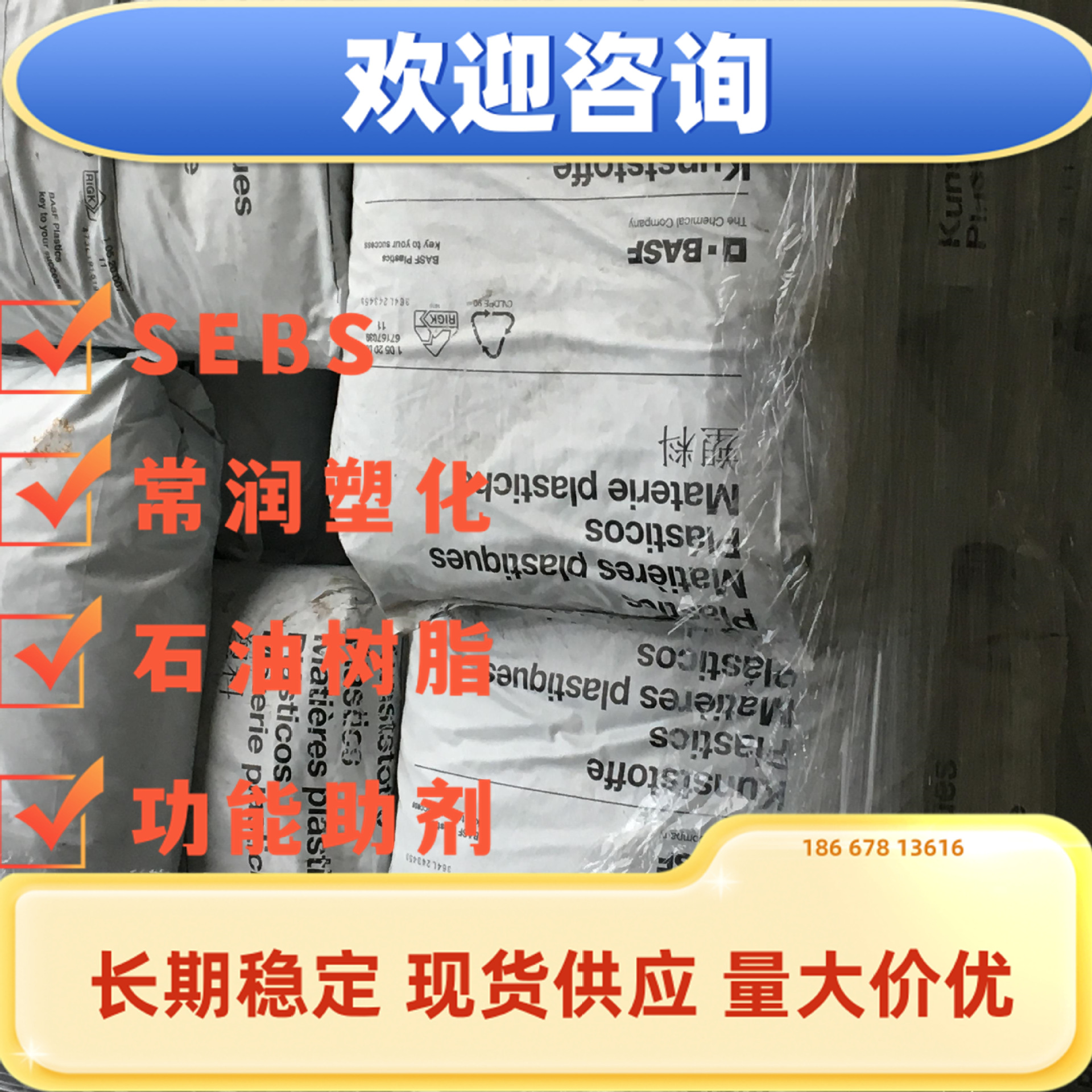 巴斯夫溶剂型TPU 胶黏剂热塑性聚氨酯高结晶AS-120H高附着耐水解