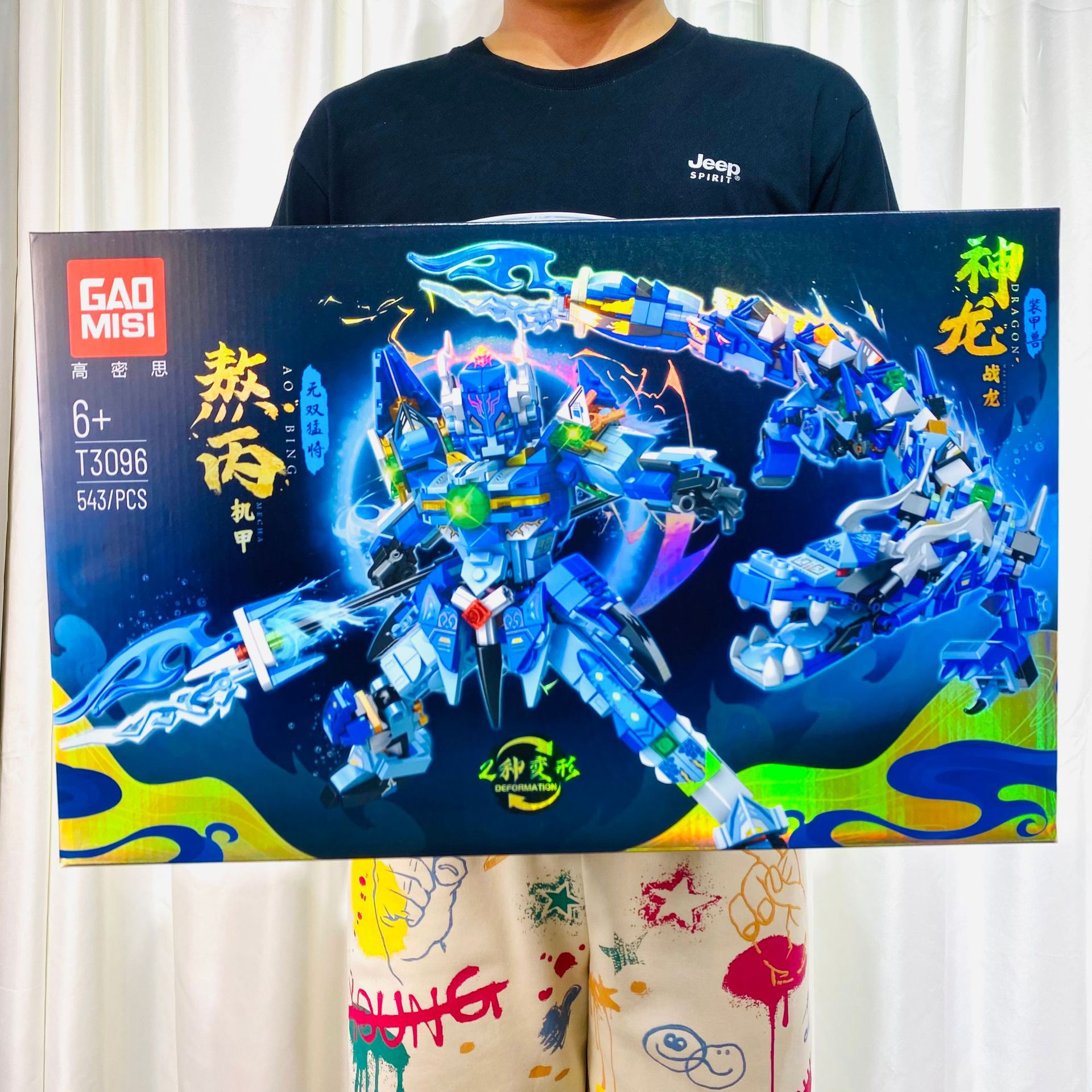 微信图片_20230914161211