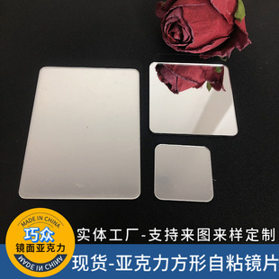 �׃��@�ֹ�DIY�����RƬ5x5CM������ƽ��С�R�Ӂ��������z�R������