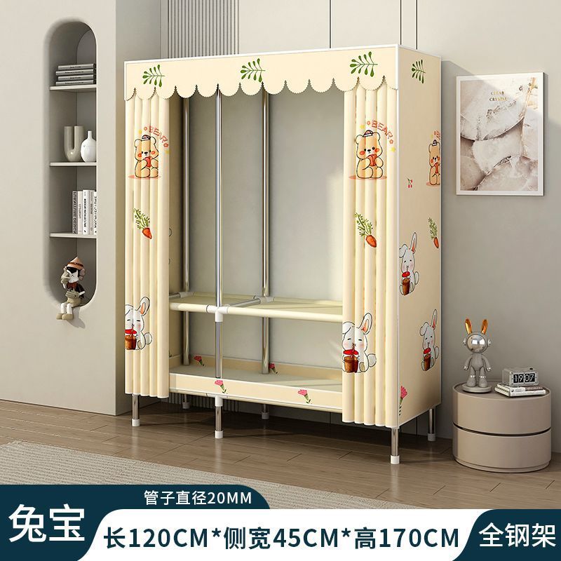 简易衣柜家用卧室结实耐用全钢架加粗加厚组装布衣柜出租房用衣橱|undefined