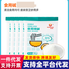 ������ʹ���坍�l�漃�|��ʳ�ü��|̼���cʳƷ�����ú決�|С���b