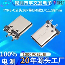 �S��TYPEC���^24Pֱ��ʽ��֧�_���^H=11.1type-c���^24P���N���^