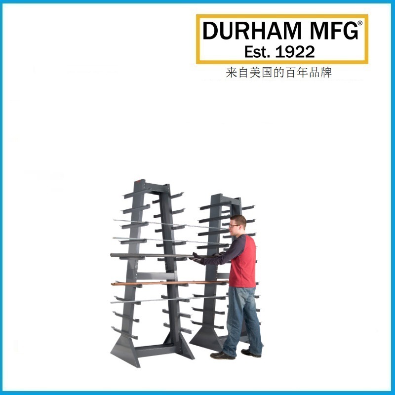水平存储支架 HSR-303085-95 DURHAM品牌