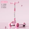 New Product—Pink Captain Hummer Flash Wheel