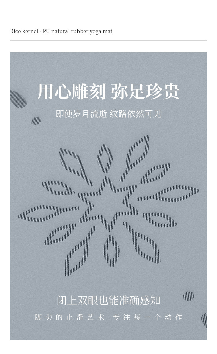 米粒版_05.jpg