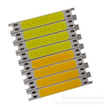 48*7 COB光源 LED灯珠  9V 高亮 小长条 装饰灯汽车灯2W暖光 白色